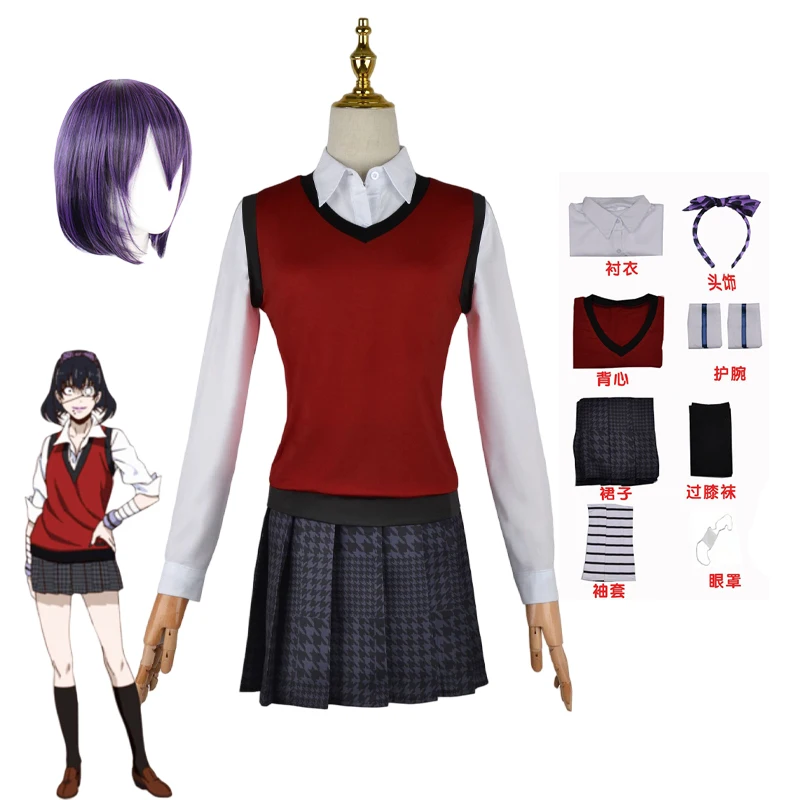 Anime Cosplay Kakegurui - Japon Okul Üniforması Yelek etek Kadın