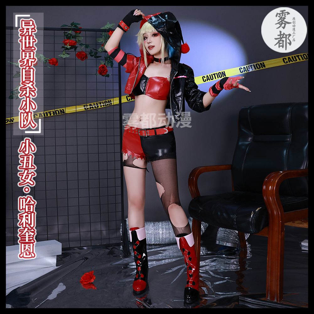 Anime Harley Quinn Cosplay - Joker Harleen Frances Quinzel Cosplay Kostüm