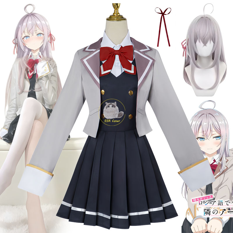 Anime Cosplay Alya - Anime Alisa Mikhailovna Kujou Cosplay Kostümleri