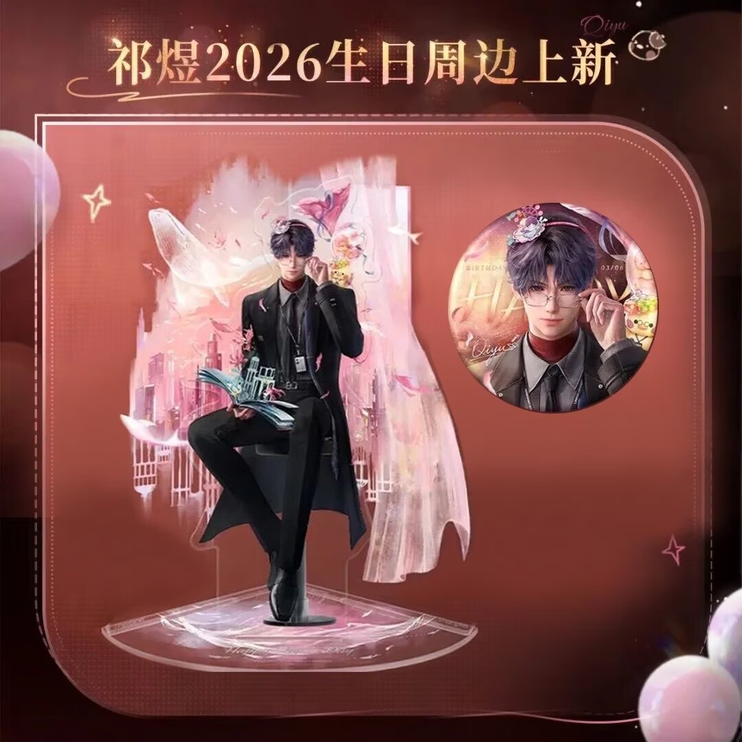Anime Cosplay Recommendations - En Yeni 2026 Rafayel Doğum Günü