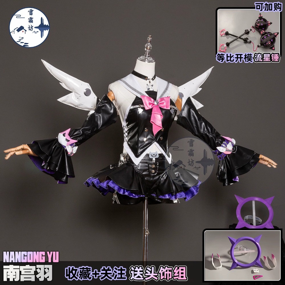 Zenless Zone Zero Nangong Yu D - Anime Cosplay Zero Two incelemesi ve fiyatı