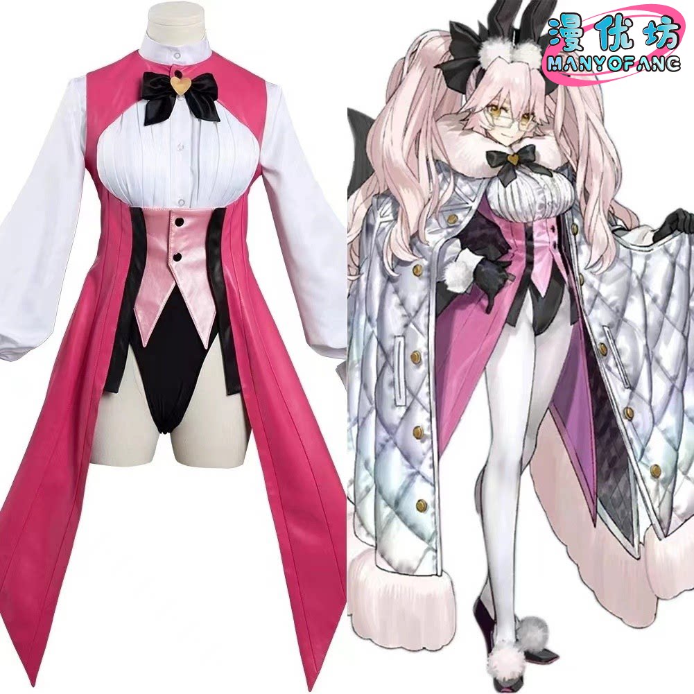 Anime Fate/Grand Order Koyansk - Anime Cosplay Girlfriend incelemesi ve fiyatı