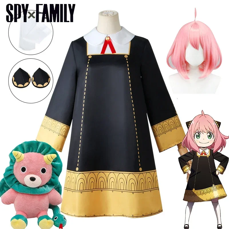 Anya Forger Cosplay Anime SPY  - Anime Cosplay Toddler incelemesi ve fiyatı