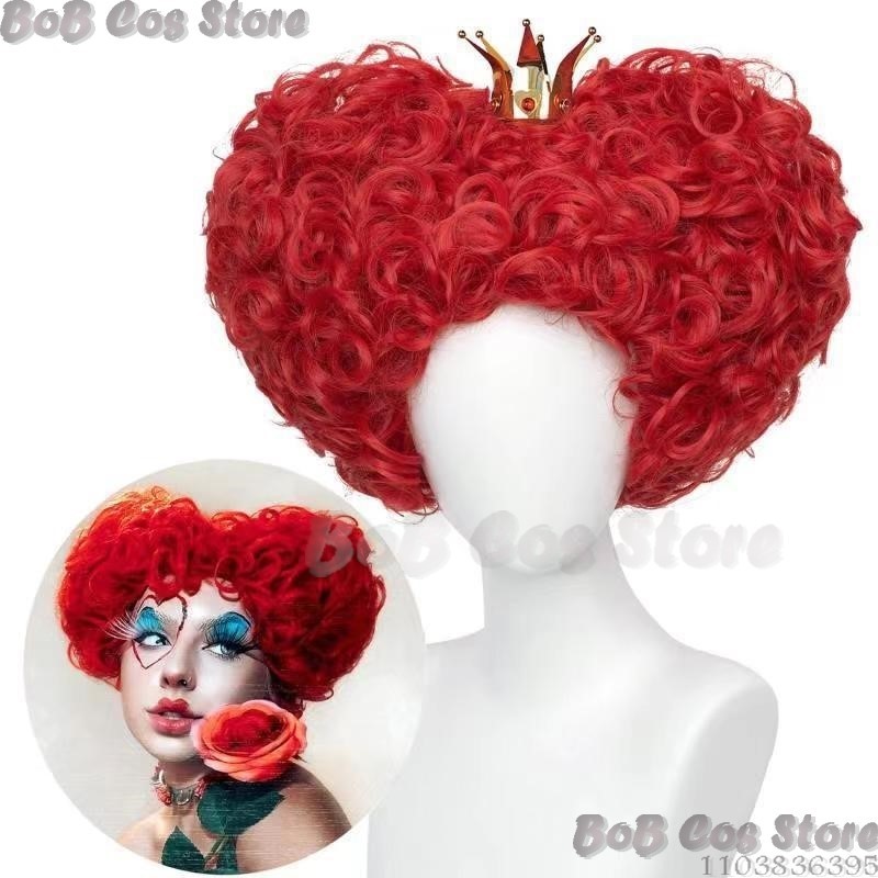 Kraliçe Anime Kırmızı Kalp Fil - Anime Cosplay With Red Hair incelemesi ve fiyatı