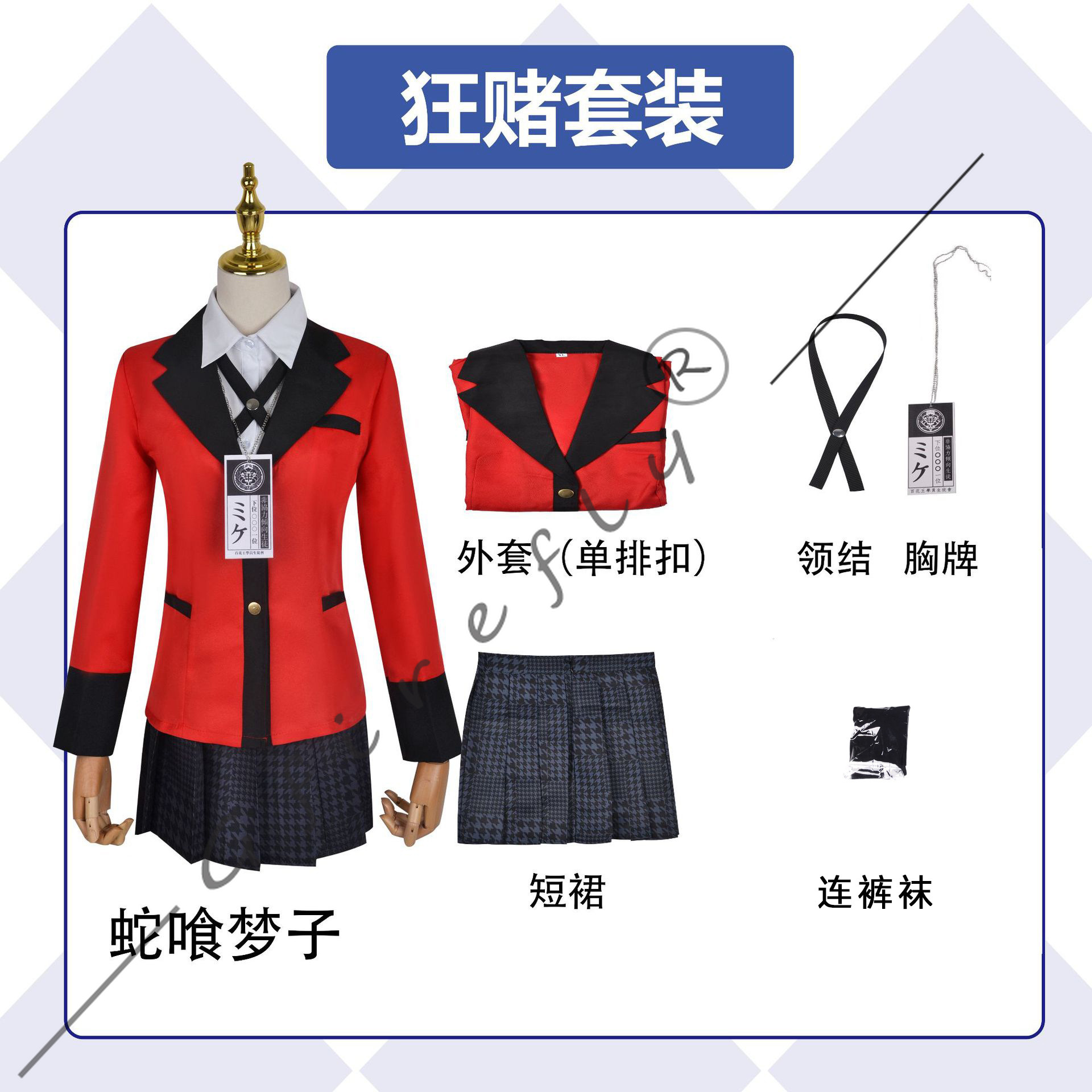Kakegurui Cosplay Kostüm Jyaba - Anime Cosplay Kakegurui incelemesi ve fiyatı