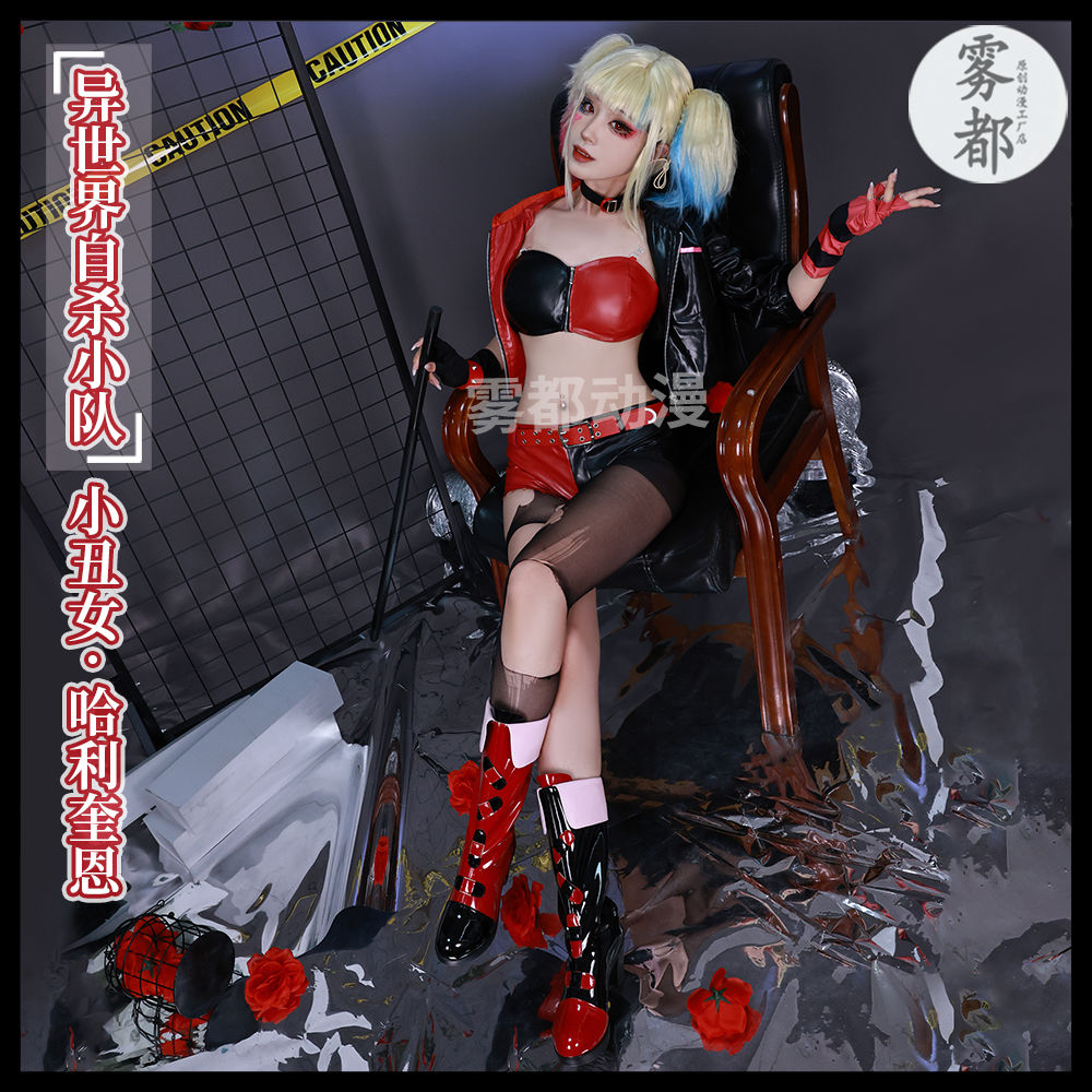 Joker Harleen Frances Quinzel  - Anime Harley Quinn Cosplay incelemesi ve fiyatı