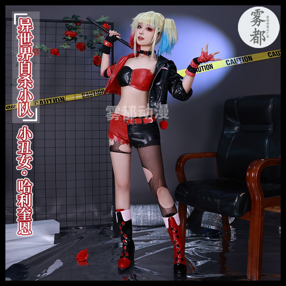 Joker Harleen Frances Quinzel  - Anime Harley Quinn Cosplay incelemesi ve fiyatı