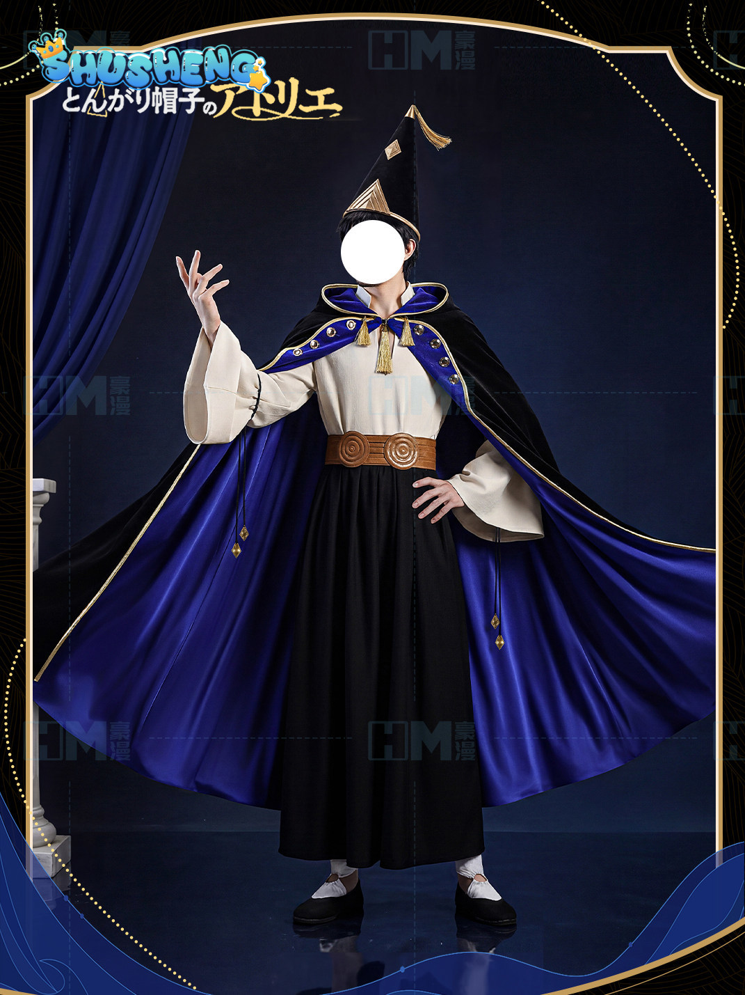 Stokta Cadı Şapkası Atelier Ol - Anime Cosplay For Halloween incelemesi ve fiyatı