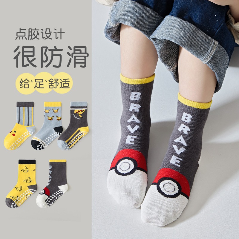 5 Çift Anime Bebek Çocuk Çorab - Anime Cosplay Toddler incelemesi ve fiyatı