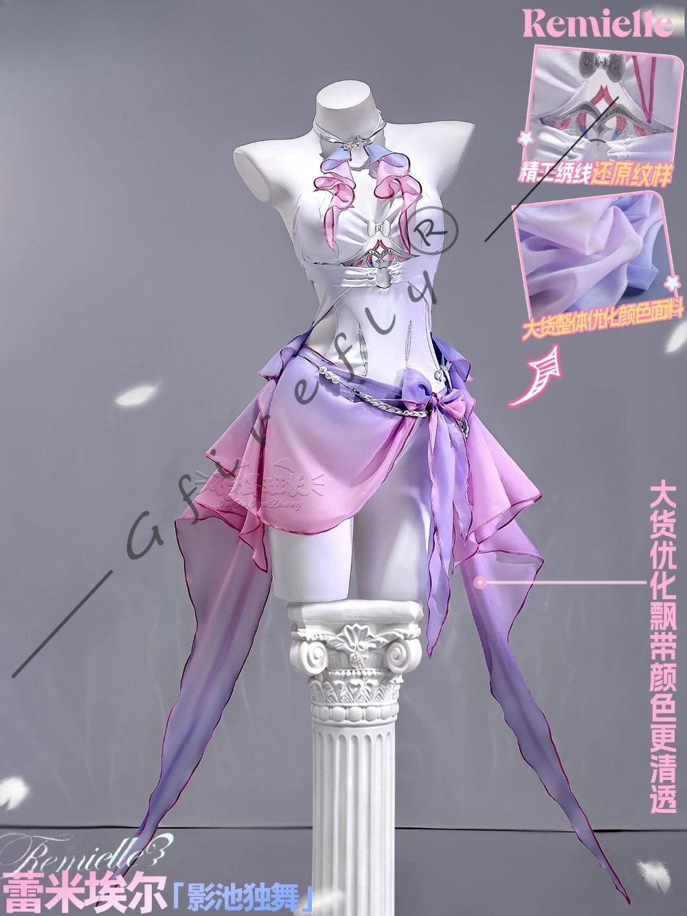 Zenless Zone Zero Remielle Dan - Anime Cosplay Zero Two incelemesi ve fiyatı