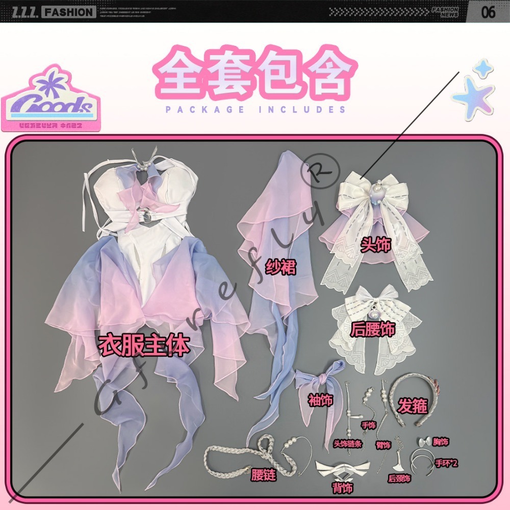 Zenless Zone Zero Remielle Dan - Anime Cosplay Zero Two incelemesi ve fiyatı
