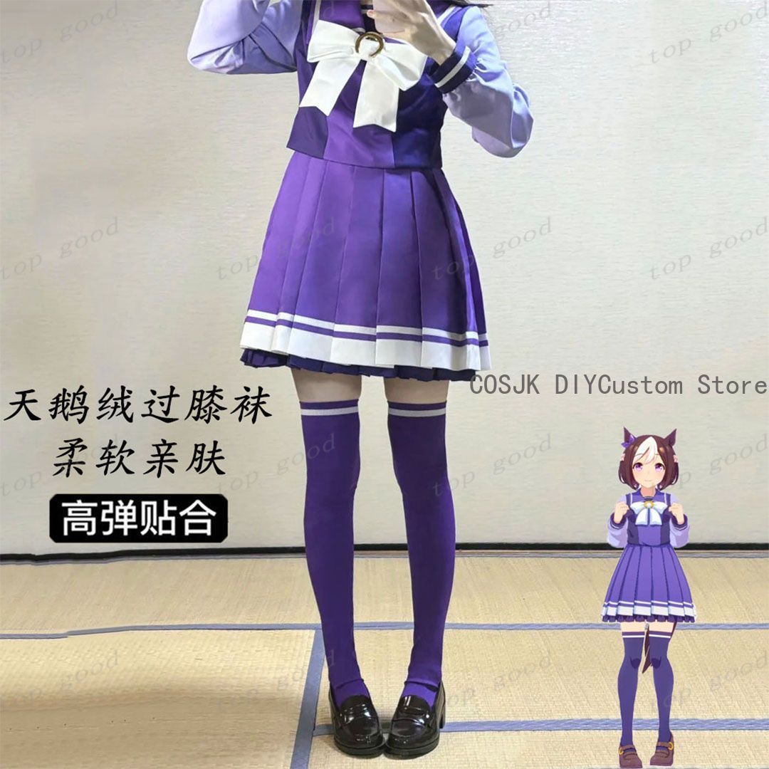 SıCAK Anime Pretty Derby Cospl - Anime Cosplay Girlfriend incelemesi ve fiyatı