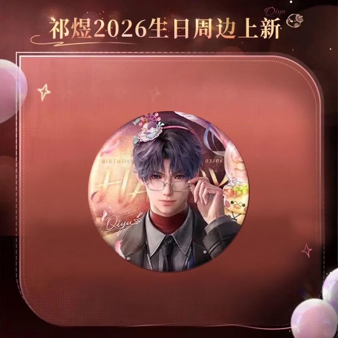 En Yeni 2026 Rafayel Doğum Gün - Anime Cosplay Recommendations incelemesi ve fiyatı