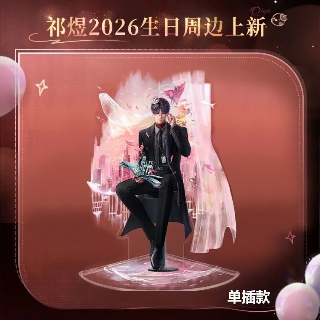 En Yeni 2026 Rafayel Doğum Gün - Anime Cosplay Recommendations incelemesi ve fiyatı
