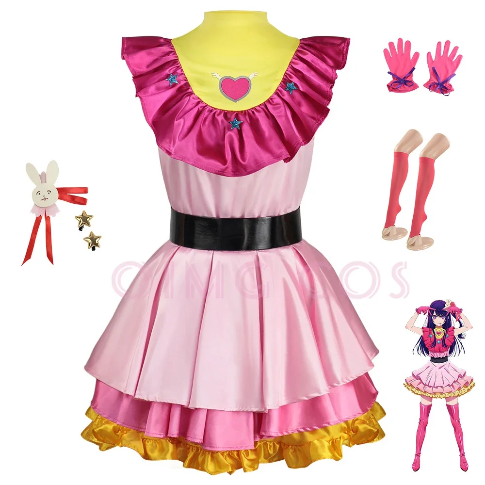 Hoshino Ai Cosplay Hizmetçi Kı - Anime Cosplay Maid incelemesi ve fiyatı