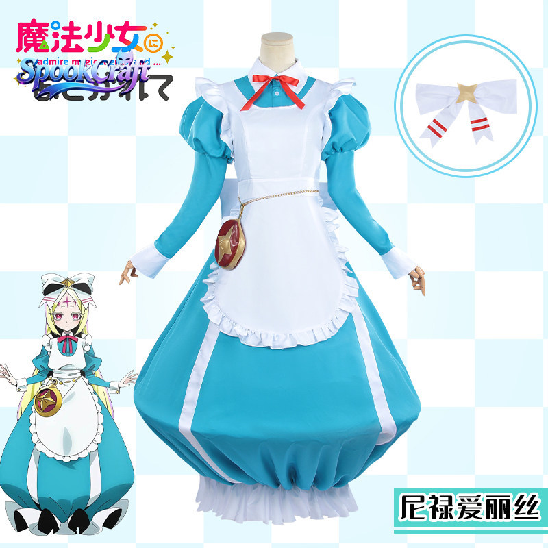 Nero Alice Cosplay Kostümü, Ma - Anime Cosplay Maid incelemesi ve fiyatı