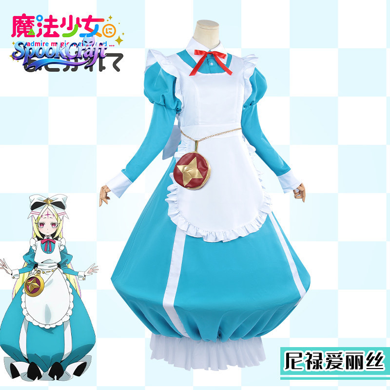 Nero Alice Cosplay Kostümü, Ma - Anime Cosplay Maid incelemesi ve fiyatı