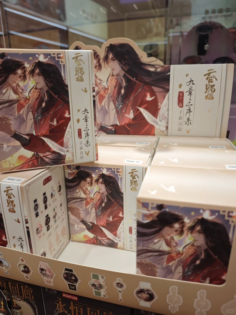 Orijinal Anime Tian Guan Ci Fu - Anime & Cosplay Expo Acx 2025 incelemesi ve fiyatı