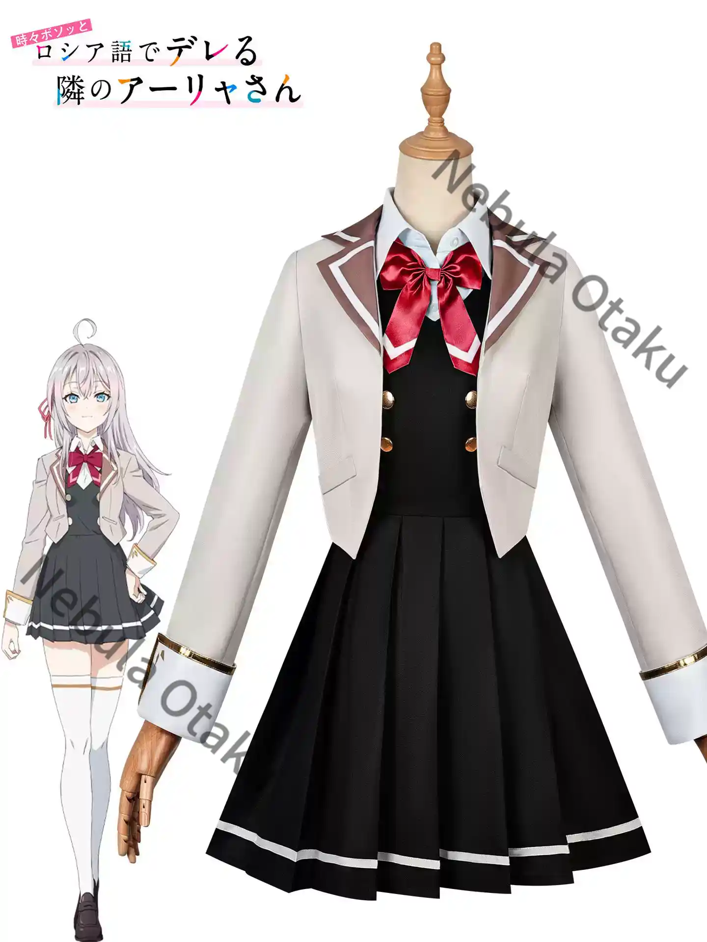 Alya Bazen Duygularını Rusya'd - Anime Cosplay Alya incelemesi ve fiyatı