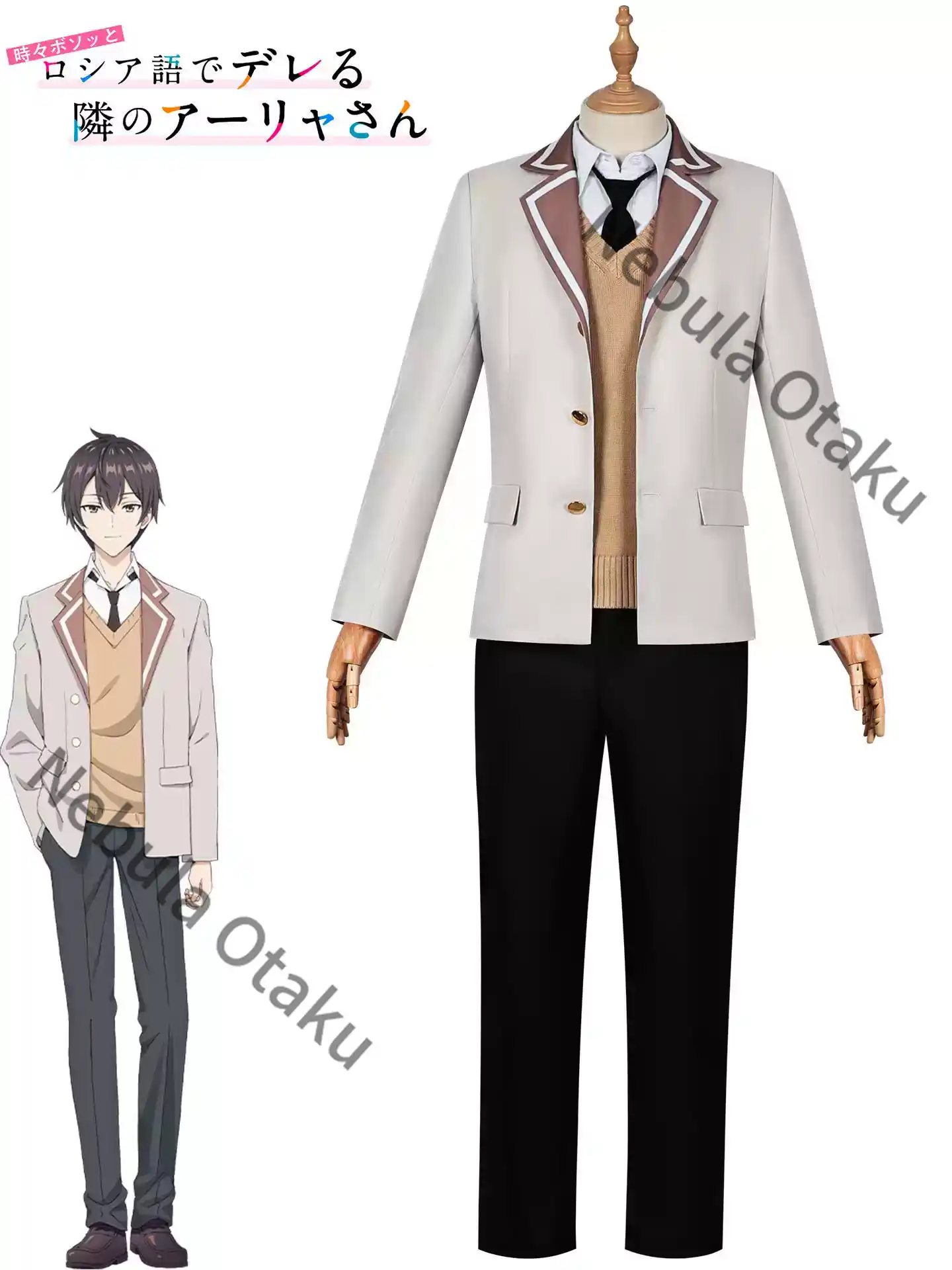 Alya Bazen Duygularını Rusya'd - Anime Cosplay Alya incelemesi ve fiyatı