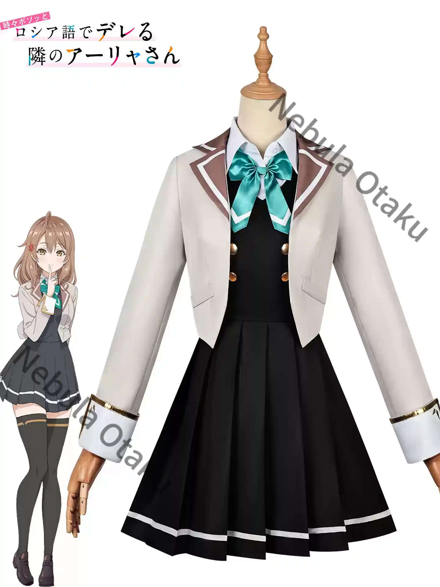 Alya Bazen Duygularını Rusya'd - Anime Cosplay Alya incelemesi ve fiyatı